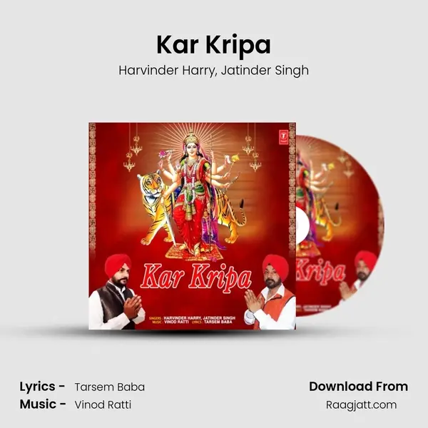 Kar Kripa mp3 song