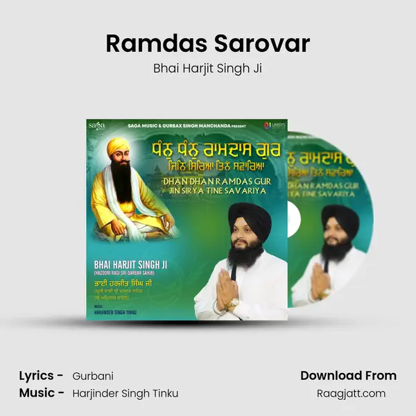 Ramdas Sarovar mp3 song