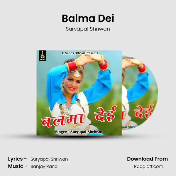 Balma Dei - Suryapal Shriwan album cover 