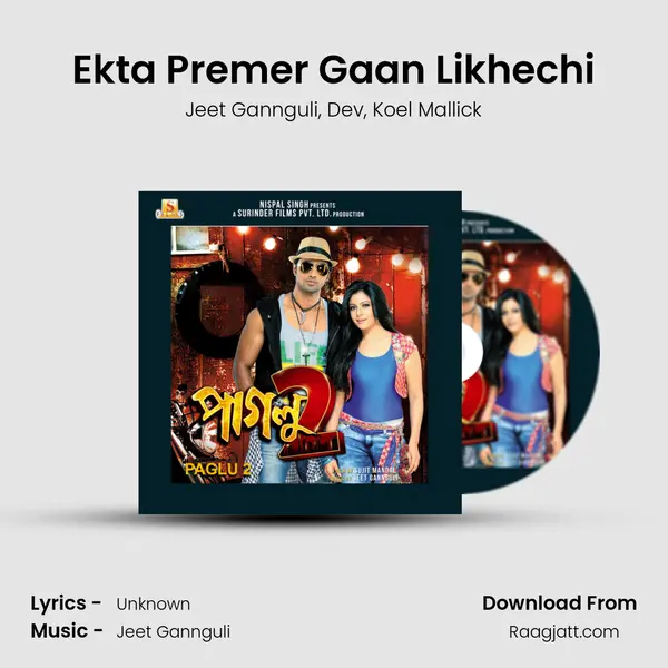 Ekta Premer Gaan Likhechi - Jeet Gannguli album cover 