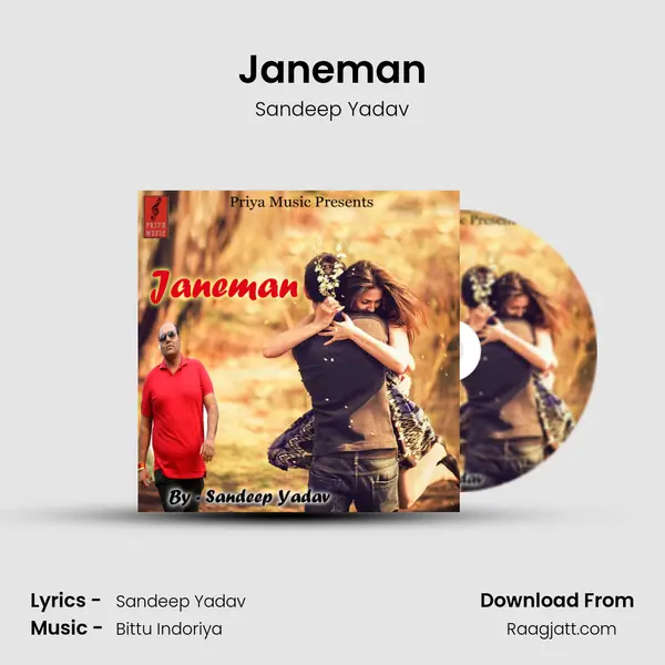 Janeman mp3 song