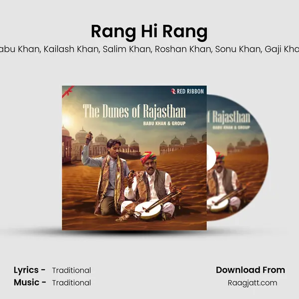 Rang Hi Rang - Babu Khan album cover 