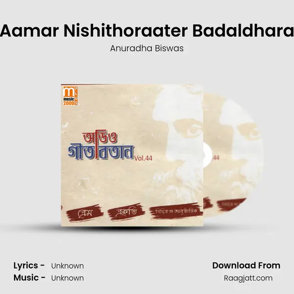 Aamar Nishithoraater Badaldhara - Anuradha Biswas album cover 