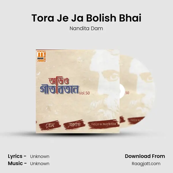 Tora Je Ja Bolish Bhai - Nandita Dam album cover 