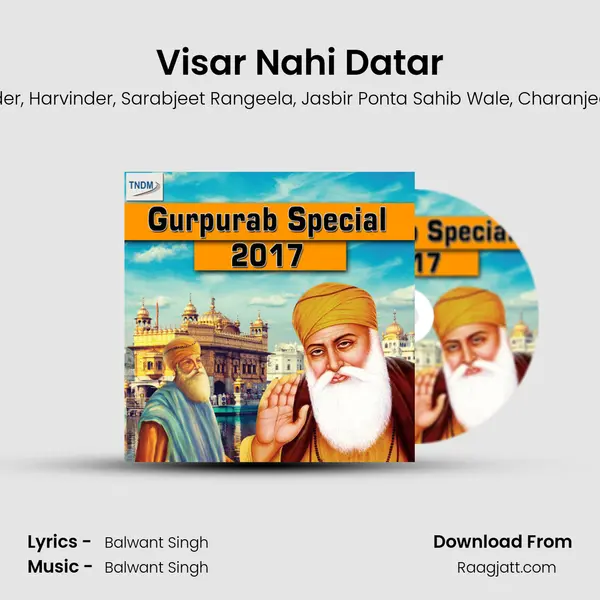 Visar Nahi Datar mp3 song