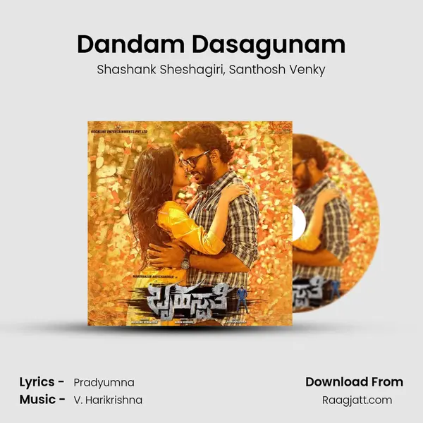 Dandam Dasagunam mp3 song