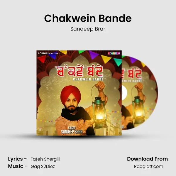 Chakwein Bande - Sandeep Brar album cover 