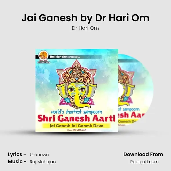 Jai Ganesh by Dr Hari Om mp3 song