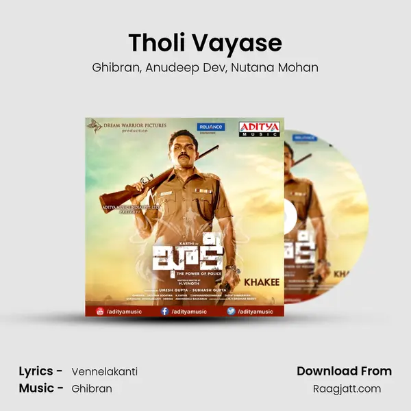 Tholi Vayase mp3 song