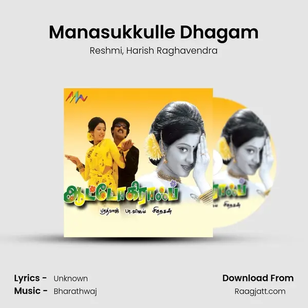 Manasukkulle Dhagam mp3 song