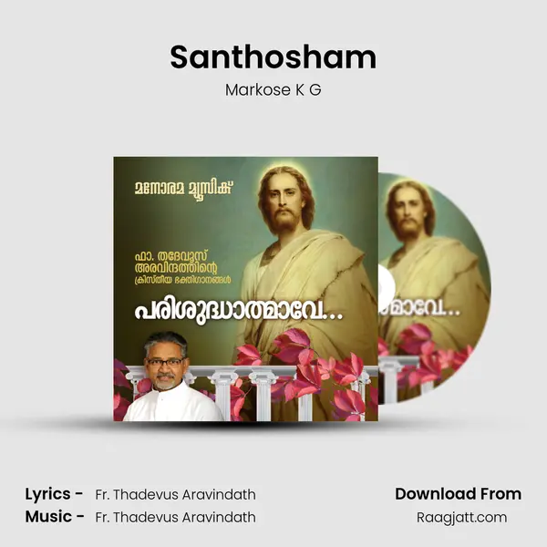 Santhosham - Markose K G album cover 