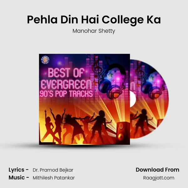 Pehla Din Hai College Ka mp3 song