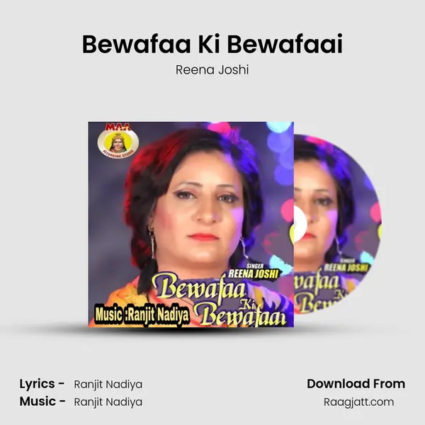 Bewafaa Ki Bewafaai mp3 song