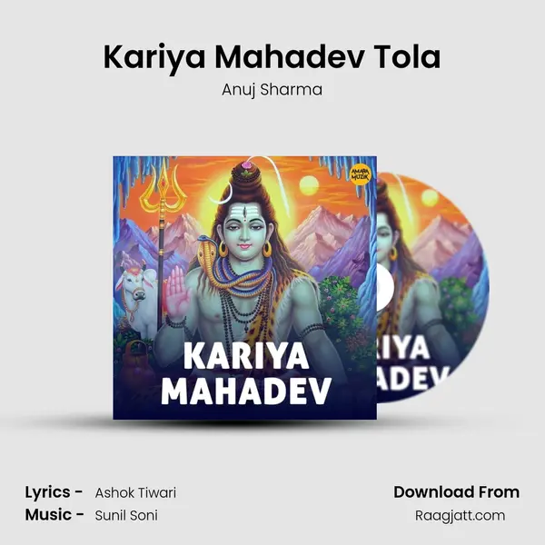 Kariya Mahadev Tola - Anuj Sharma album cover 