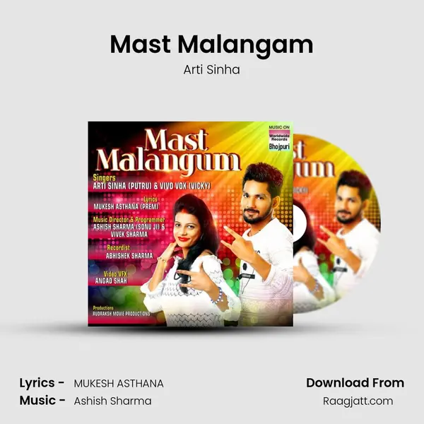 Mast Malangam - Arti Sinha album cover 