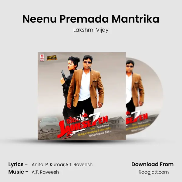 Neenu Premada Mantrika mp3 song