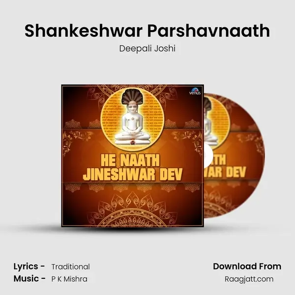 Shankeshwar Parshavnaath - Deepali Joshi album cover 