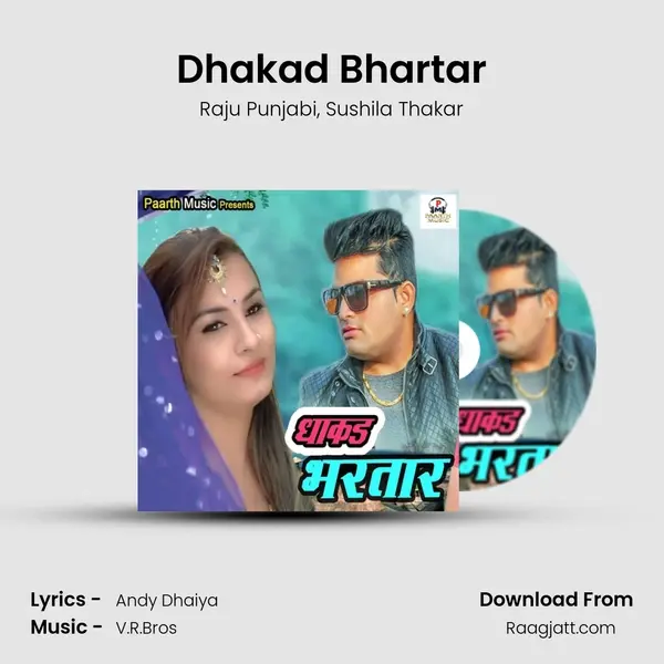 Dhakad Bhartar mp3 song