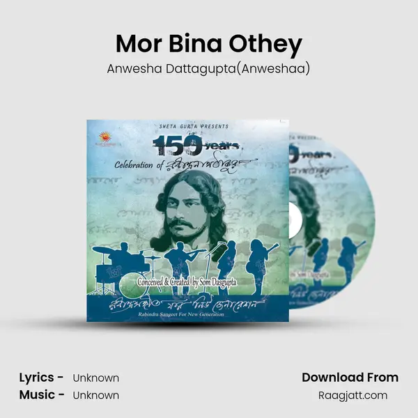 Mor Bina Othey mp3 song