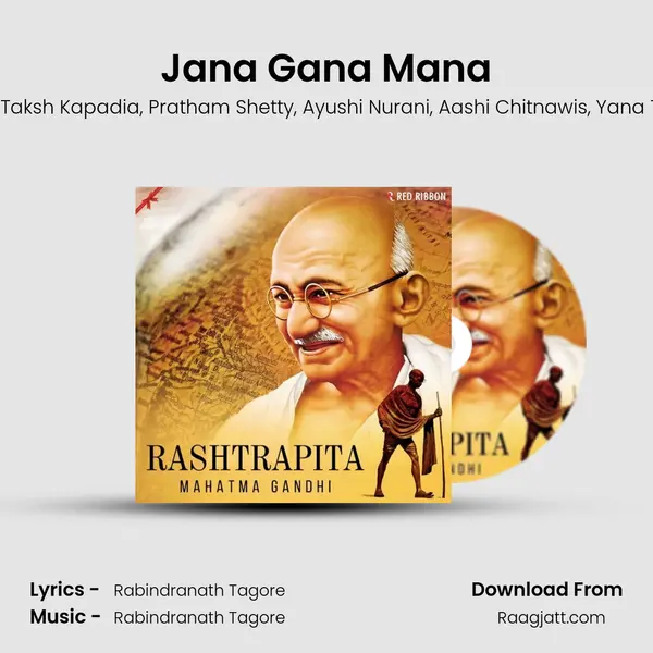 Jana Gana Mana mp3 song