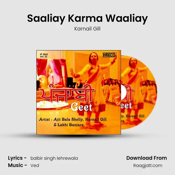 Saaliay Karma Waaliay mp3 song