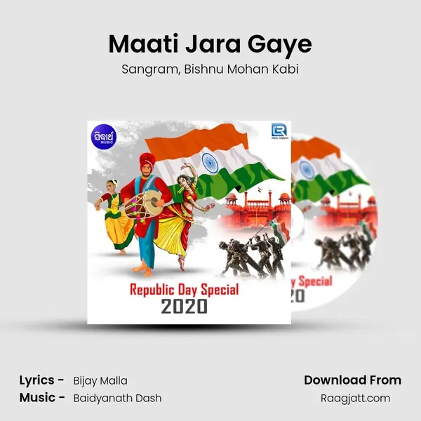 Maati Jara Gaye - Sangram album cover 