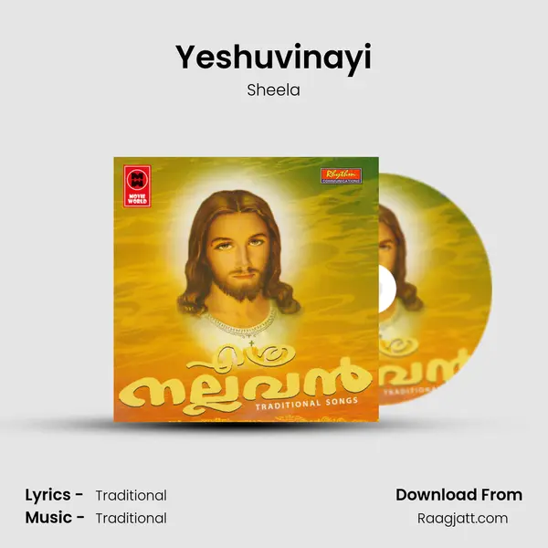 Yeshuvinayi - Sheela album cover 