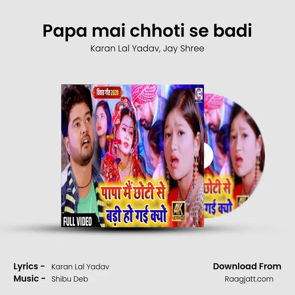 Papa mai chhoti se badi mp3 song