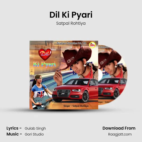 Dil Ki Pyari mp3 song