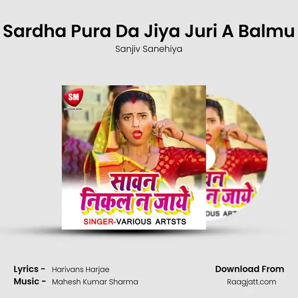 Sardha Pura Da Jiya Juri A Balmu - Sanjiv Sanehiya album cover 