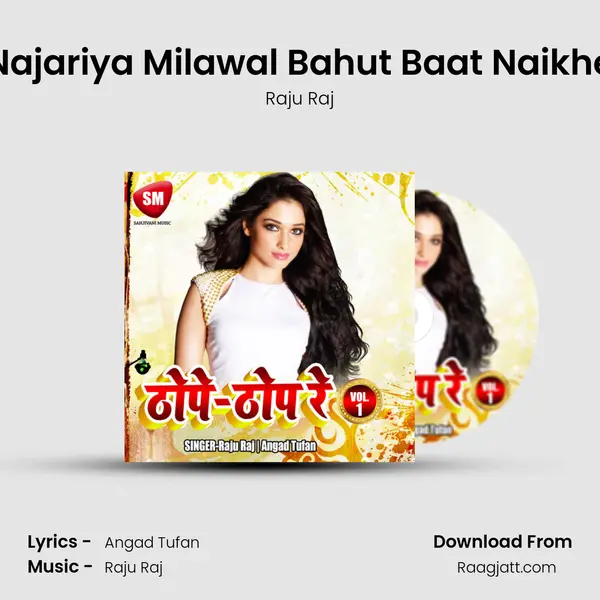 Najariya Milawal Bahut Baat Naikhe mp3 song