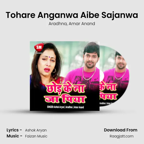 Tohare Anganwa Aibe Sajanwa - Aradhna album cover 