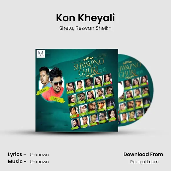 Kon Kheyali mp3 song