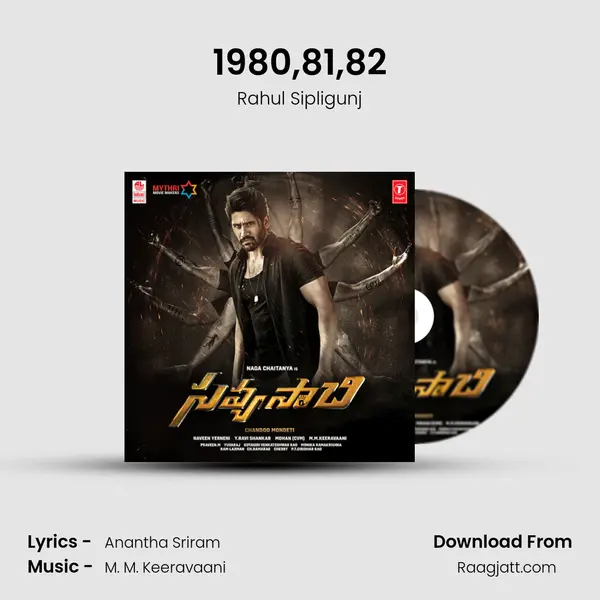 1980,81,82 - Rahul Sipligunj mp3 song