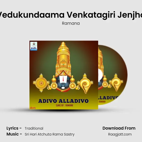 Vedukundaama Venkatagiri Jenjho mp3 song