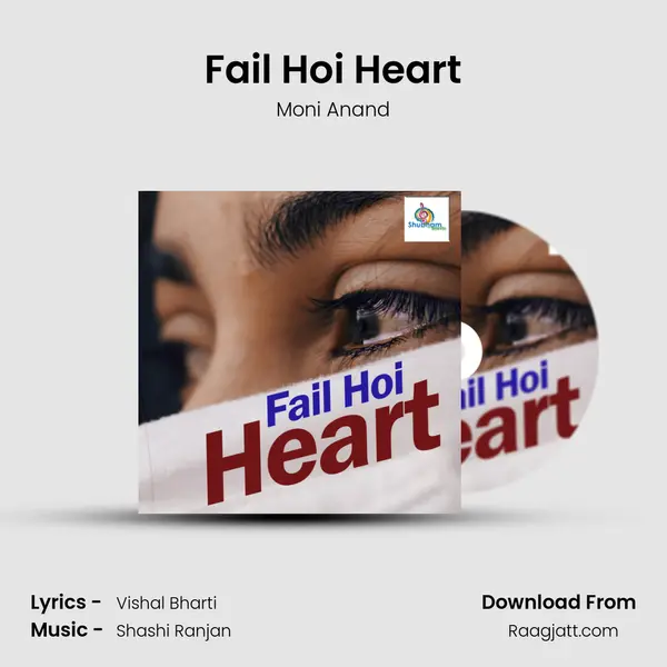 Fail Hoi Heart - Moni Anand album cover 