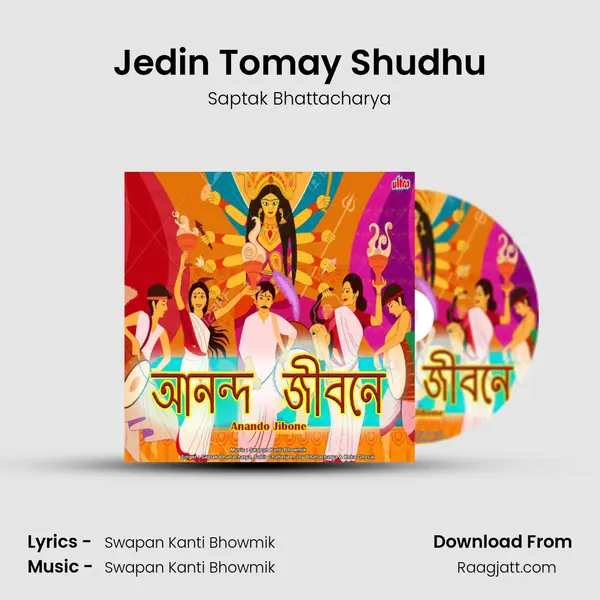 Jedin Tomay Shudhu mp3 song