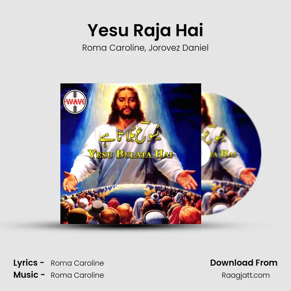 Yesu Raja Hai - Roma Caroline album cover 