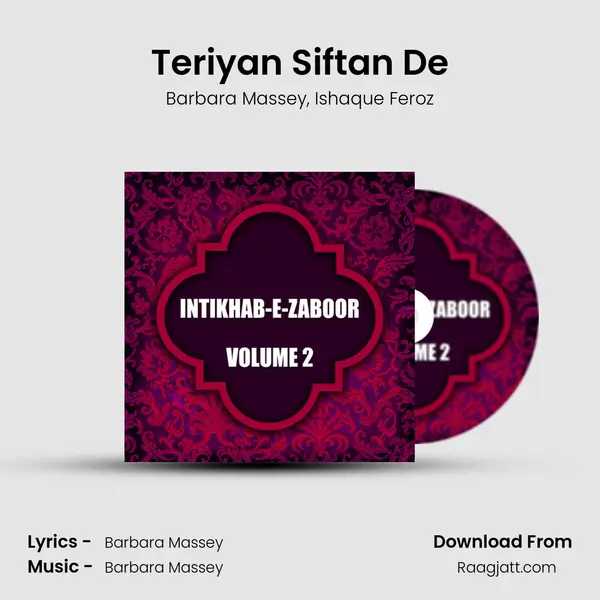 Teriyan Siftan De - Barbara Massey album cover 