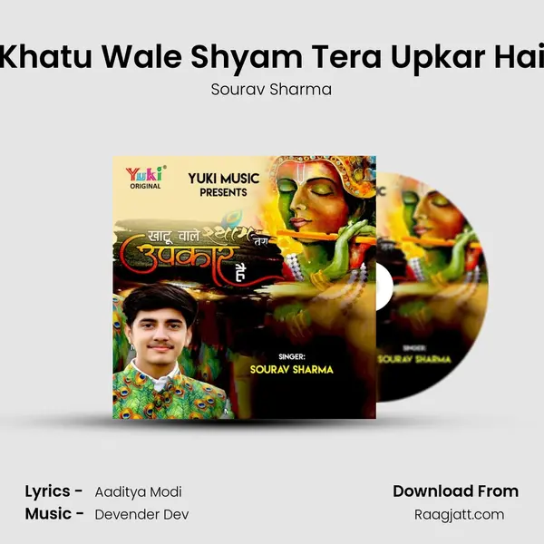 Khatu Wale Shyam Tera Upkar Hai - Sourav Sharma album cover 