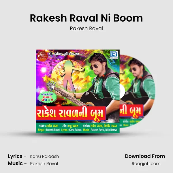 Rakesh Raval Ni Boom mp3 song