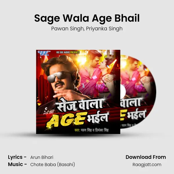 Sage Wala Age Bhail - Pawan Singh album cover 