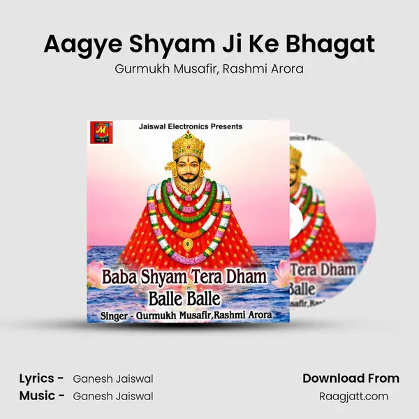 Aagye Shyam Ji Ke Bhagat mp3 song