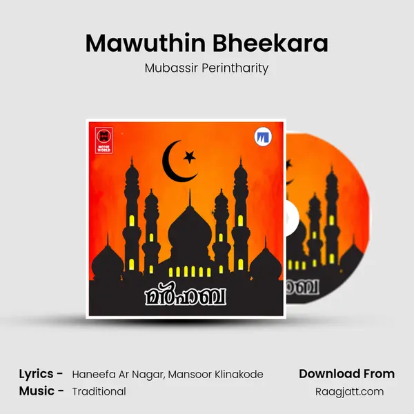 Mawuthin Bheekara mp3 song