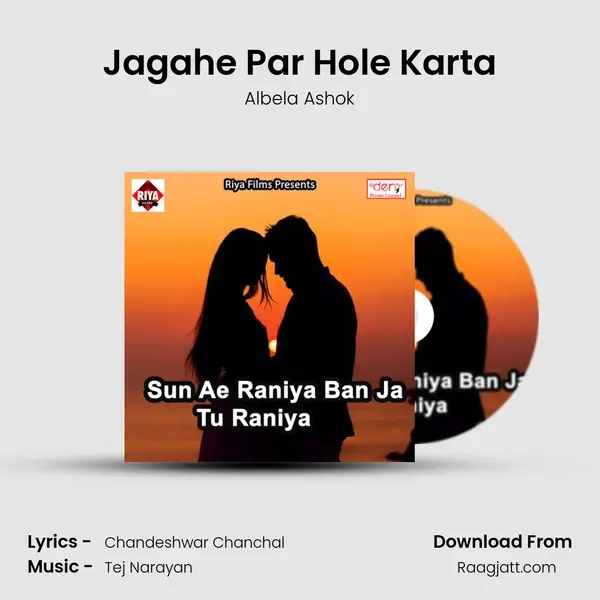 Jagahe Par Hole Karta - Albela Ashok album cover 