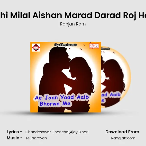 Ae Sakhi Milal Aishan Marad Darad Roj Hokhata mp3 song