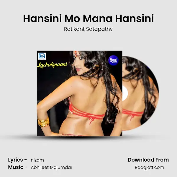 Hansini Mo Mana Hansini mp3 song