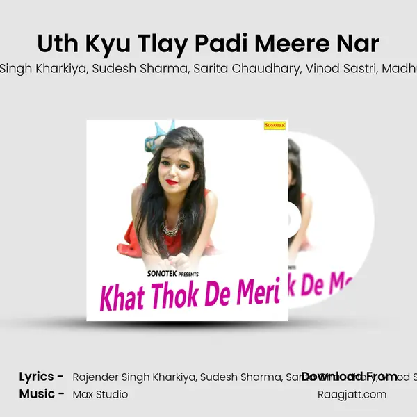 Uth Kyu Tlay Padi Meere Nar - Rajender Singh Kharkiya album cover 