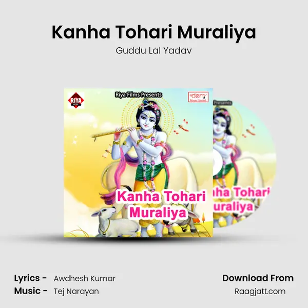 Kanha Tohari Muraliya mp3 song