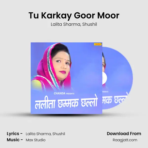 Tu Karkay Goor Moor mp3 song